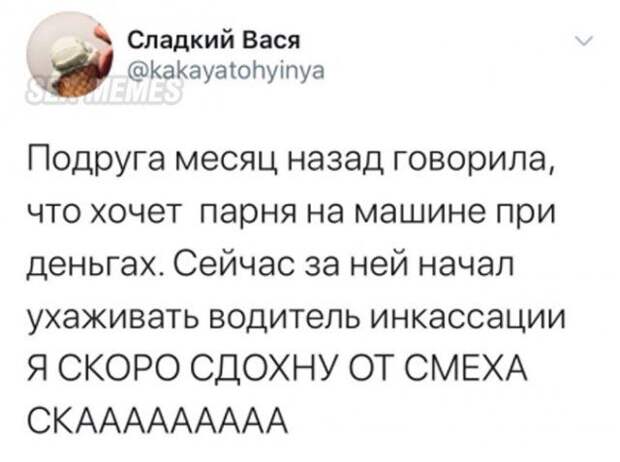 prikoly-memy-citaty-vkontakte-vkontakte-smeshnye-statusy