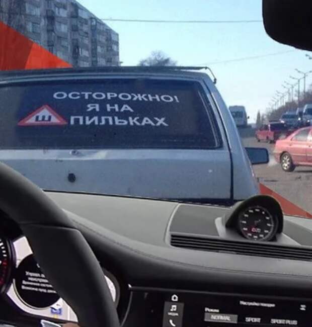 28 нелепых, странных лучших надписей на машинах, которые можно встретить в России