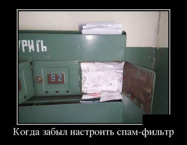 Прикольные демотиваторы для хорошего настроения (11 фото) Прикольные демотиваторы для хорошего настроения (11 фото)