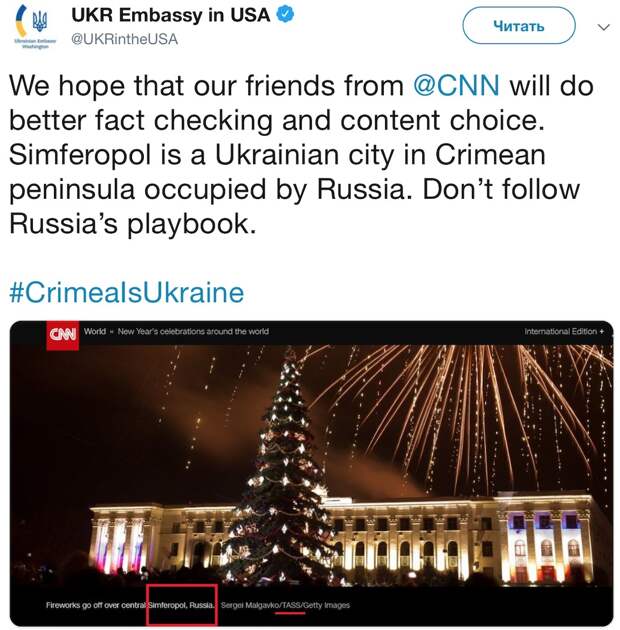 Украинцы в ярости: CNN назвал Симферополь российским городом Украинцы в ярости: CNN назвал Симферополь российским городом