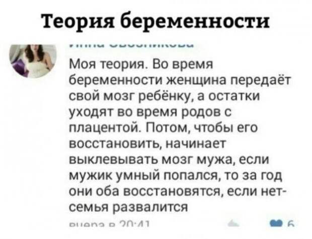 Истории и приколы про 