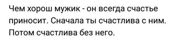 Порция вечерних улыбок