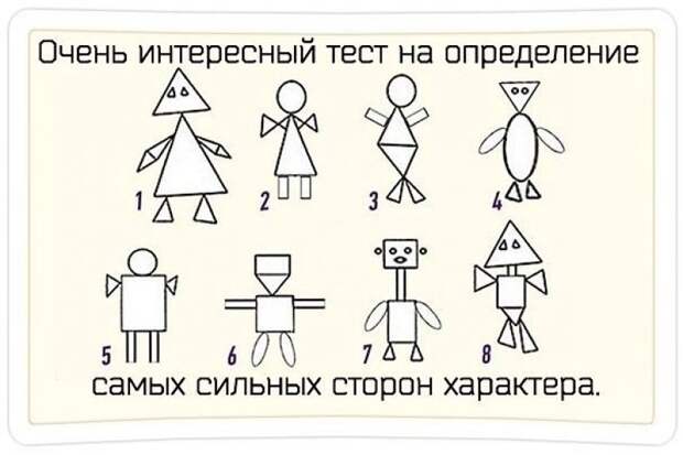 тест