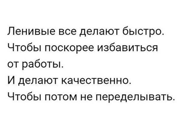 Интересные картинки с надписями для хорошего настроения (11 фото) Интересные картинки с надписями для хорошего настроения (11 фото)