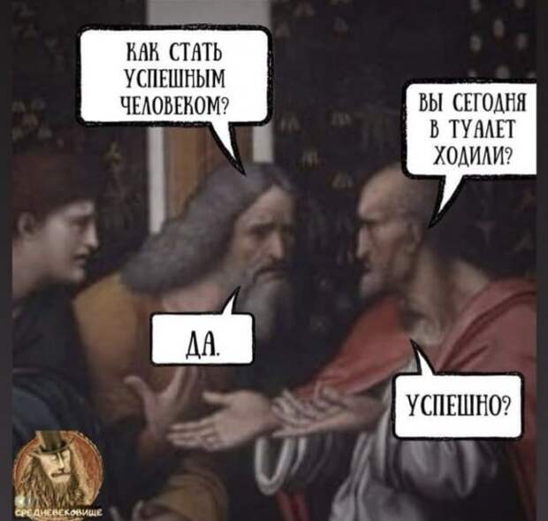 Лучшие шутки и мемы из Сети