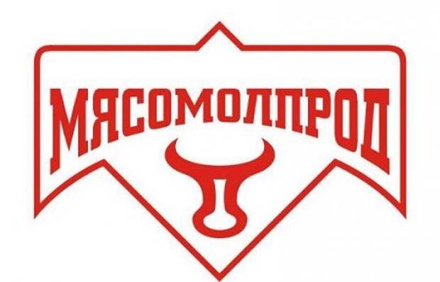 Мясомолпрод выбор, дегустация, мясо, тушенка