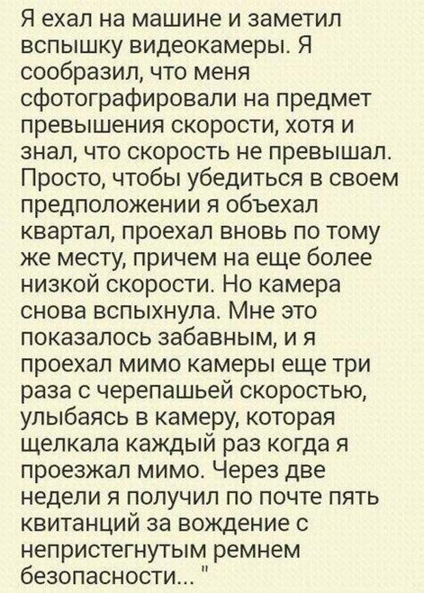 Смешные комментарии из социальных сетей (48 скриншотов) Смешные комментарии из социальных сетей (48 скриншотов)