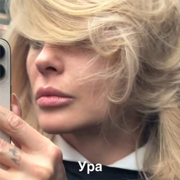 Ивлеева сменила имидж на фоне взлома аккаунта