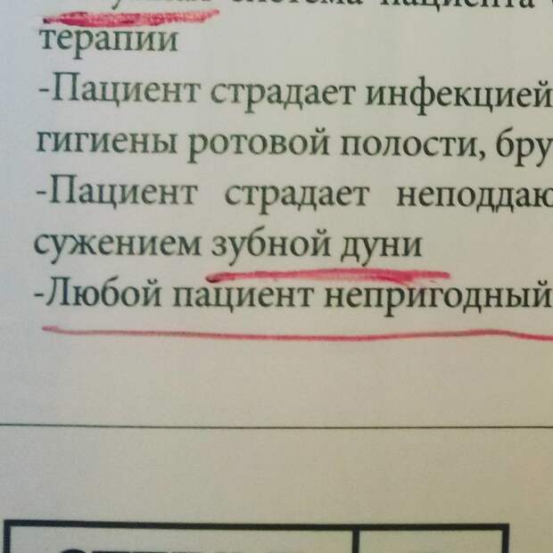 Они скажут, что во всем виноват Т9, но мы-то знаем правду (19 фото)