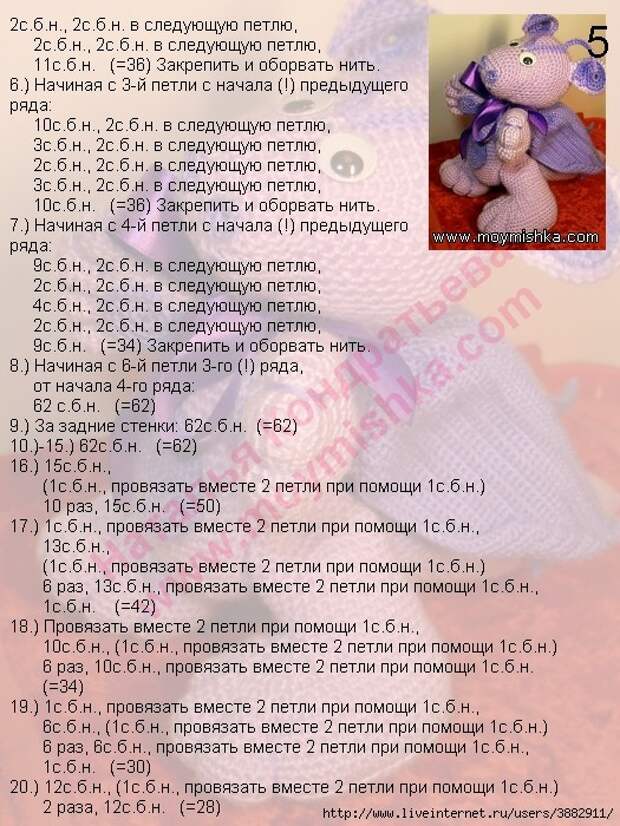 8 (525x700, 405Kb)
