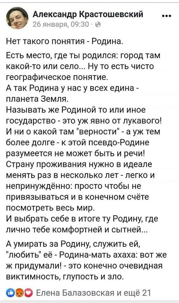 Конченные: либералы устроили скачки на гробу Ланового и в Инстаграмме Слепакова