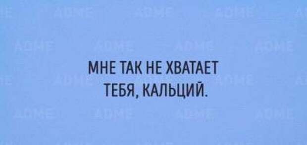 Минутка юмора: смешные открытки для поднятия настроения