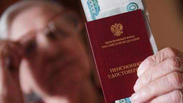 С 1 апреля в России увеличатся выплаты пенсий для ряда категорий граждан