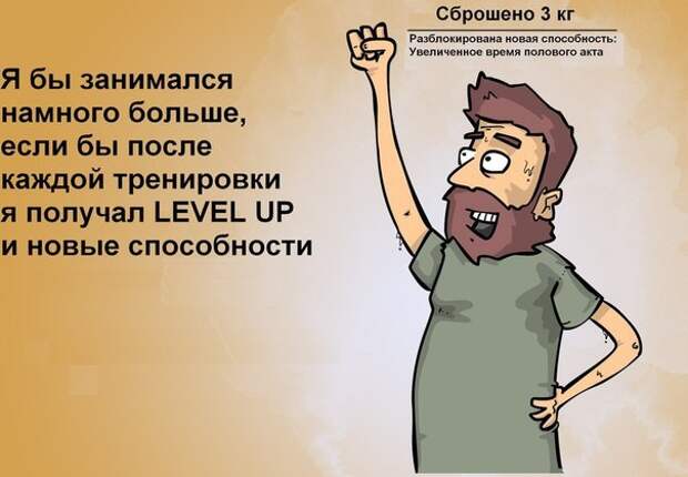 Игровой юмор игра, прикол, юмор