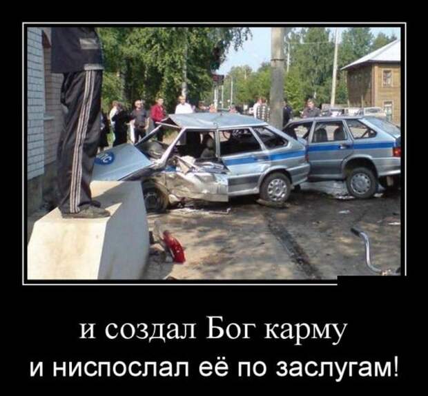 Демотиваторы (30 фото)