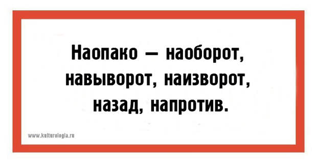 22 открытки со странными и малопонятными сегодня словами из «Толкового словаря живого великорусского языка» Даля