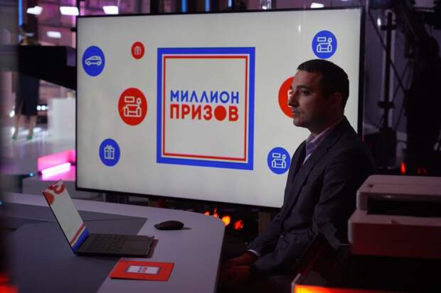 Первый розыгрыш «Миллиона призов» среди участников ДЭГ прошел в Москве