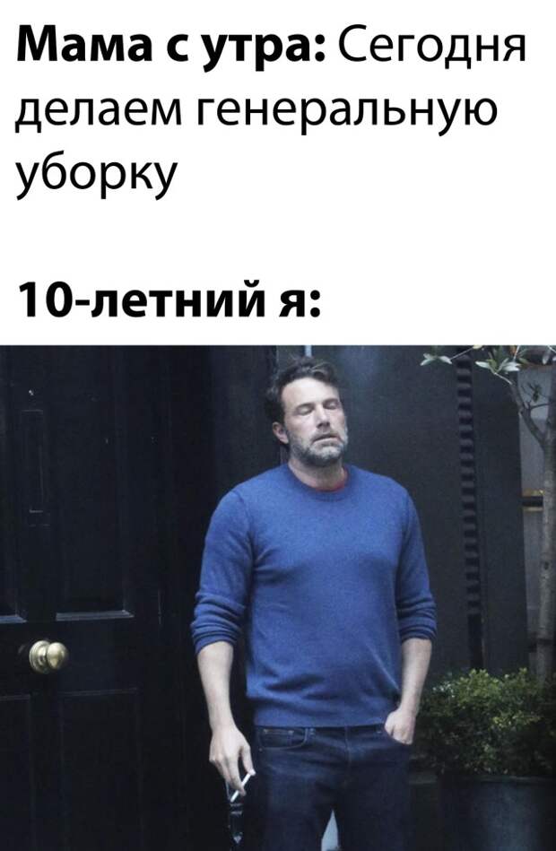 Смешные картинки 19 марта 2021