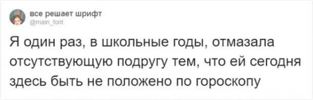 Тред в Твиттере: расскажите про свои самые нелепые отговорки за опоздания