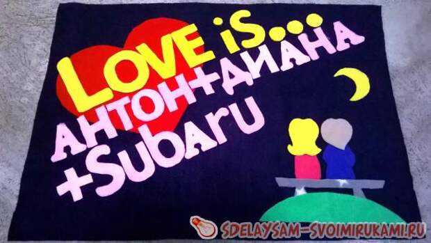 Декоративная подушка Love is