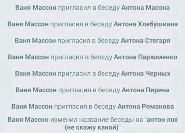 Юмор социальных сетей (27 фото)