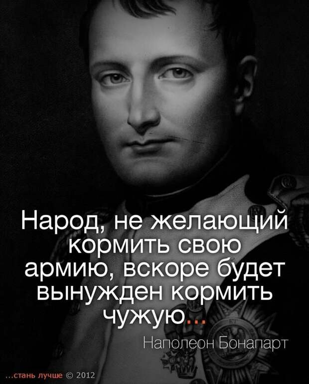 Лучше бы отдали бедным?