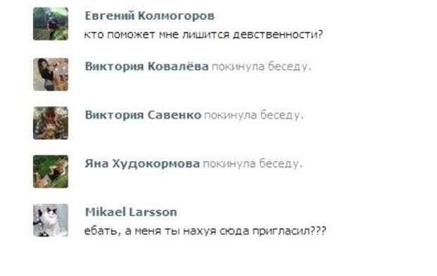 Смешные и пошлые картинки  комментарии, переписка, смс, соц. сети, юмор