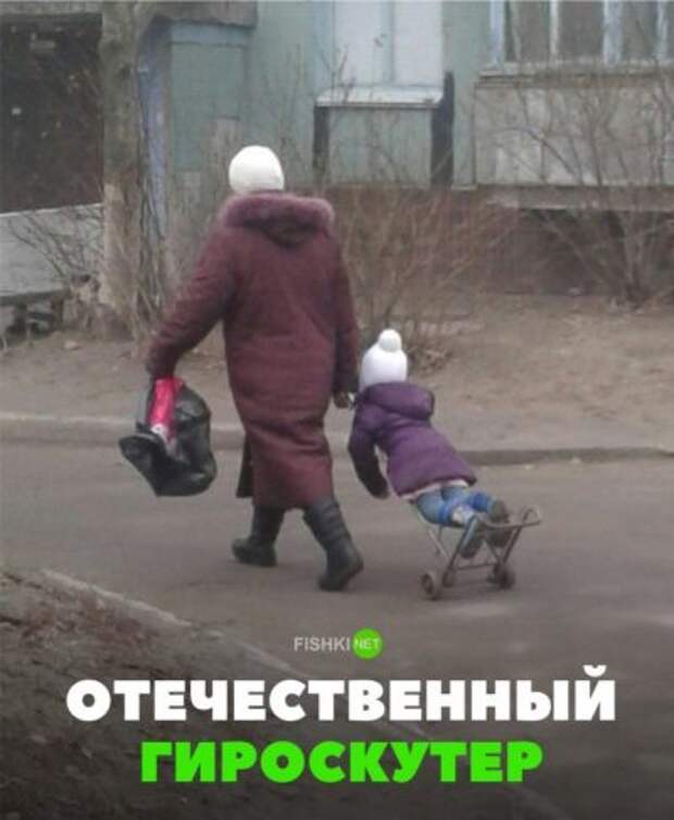 Ржачные картинки
