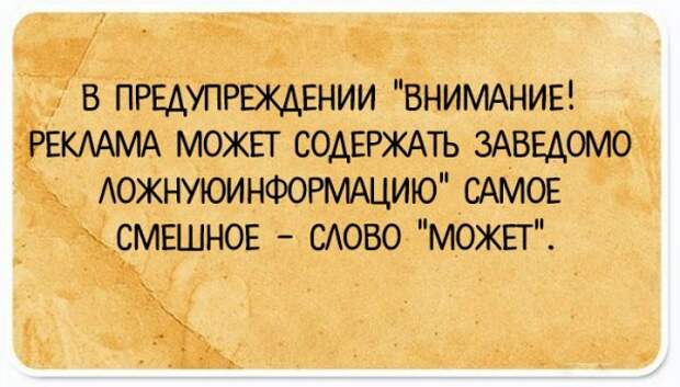 Открытки для хорошего настроения (20 штук) Открытки для хорошего настроения (20 штук)