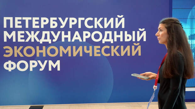 Семь стран подтвердили участие в ПМЭФ-2026