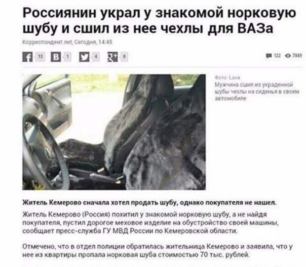 Они переехали в город, но колхоз остался в их сердцах навсегда