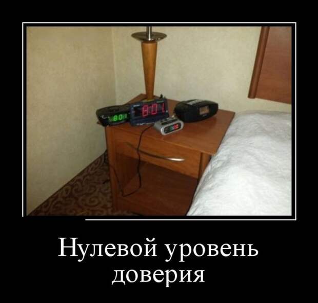 Демотиваторы (30 фото)
