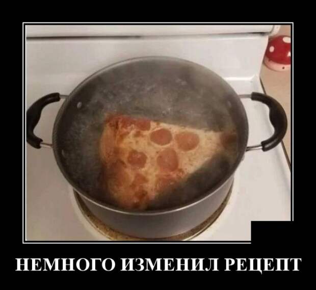 Демотиваторы (30 фото)