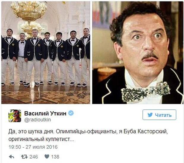 Роспотребнадзор: Во избежание заражения вирусом Зика был изменён дизайн олимпийской формы