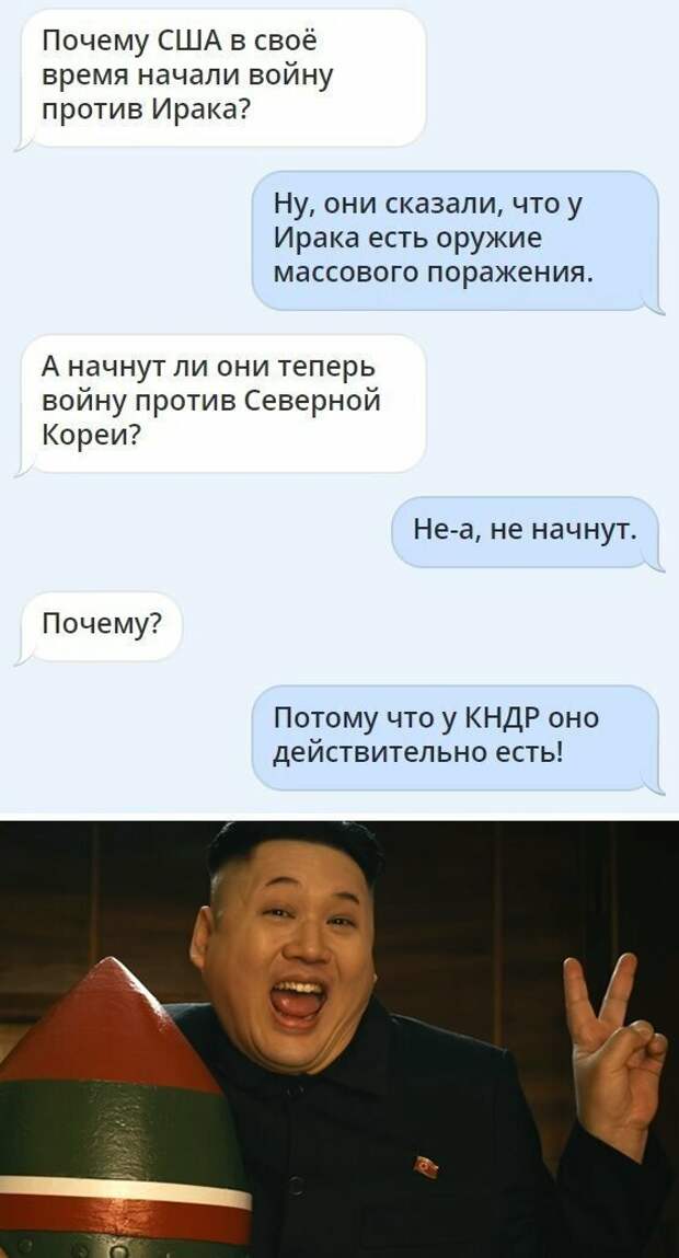 Разбираемся в политической обстановке Разбираемся в политической обстановке