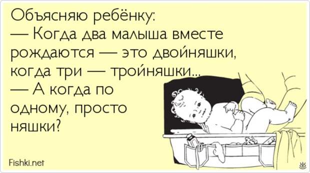 Истории и выражения от детей 0
