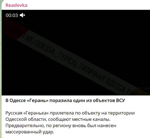 Минувшая ночь на территории «небратьев» выдалась очень тяжёлой для её объектов и мест расположения различных формирований.-4