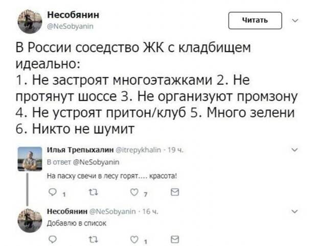 17. Итак, основные плюсы: