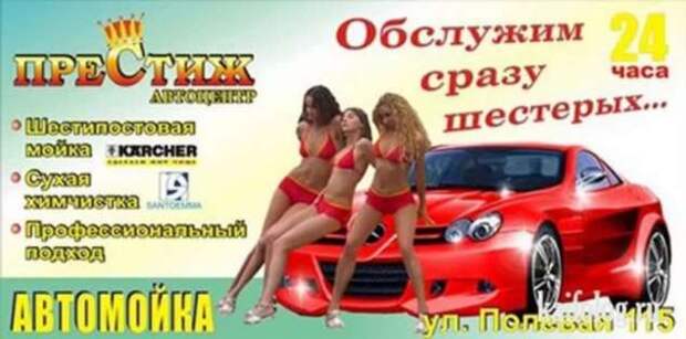 Прикольные вывески. Подборка chert-poberi-vv-chert-poberi-vv-04301212082020-6 картинка chert-poberi-vv-04301212082020-6