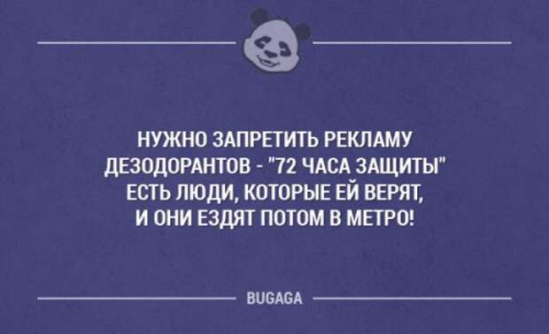 Ночной позитив: смешные картинки и фото (38 шт)