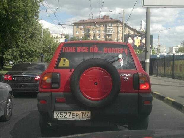 Странные персонажи на дорогах