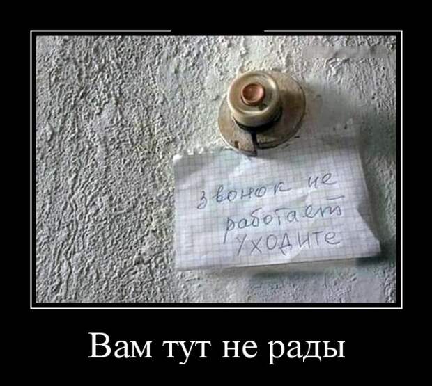 Демотиваторы (30 фото)