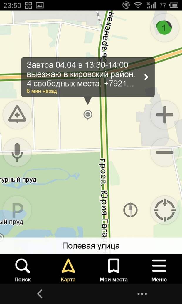 Я горжусь своим городом авария, теракт Питер, факты