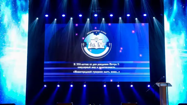 Нижегородские Рождественские чтения пройдут 16 декабря