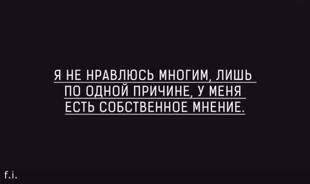 Несерьезного... Разрядка обстановки