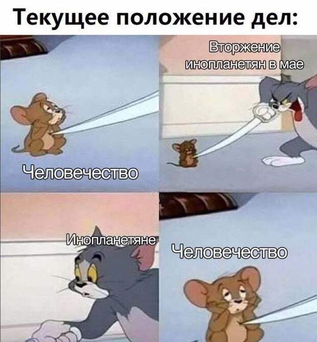 Да уже похер Да уже похер