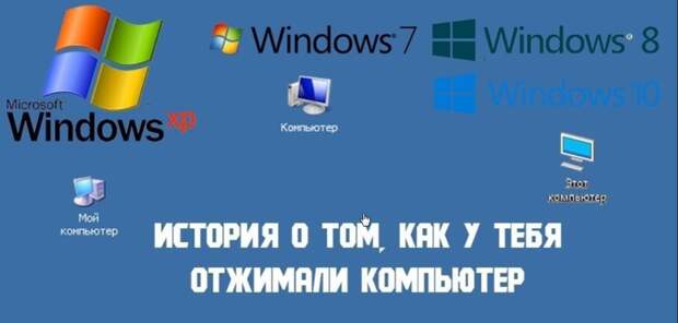 Может лучше перейти на Linux? Microsoft, Windows 10, Windows 8.1, linux, windows 7