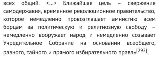 Доклад "Россия без Путина". Любопытные аллюзии при прочтении..