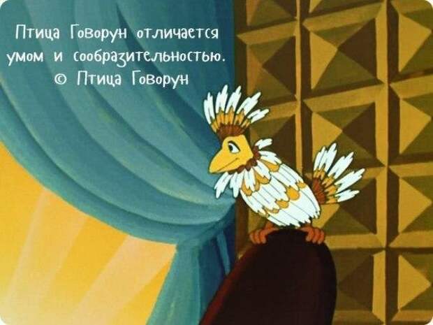 Мудрость советской мультипликации СССР, мудрость, мультипликация, мультфильм, советская