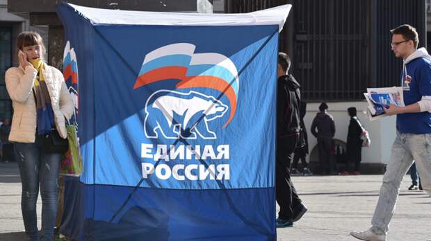 Более 45% избирателей Приволжья проголосовали за «Единую Россию» на выборах